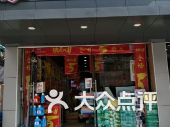寧波連鎖品牌精選，匯聚八家特色分店